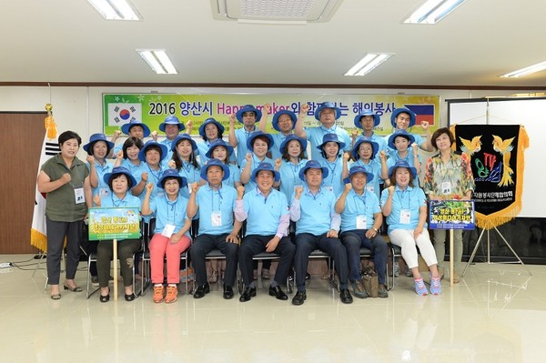 ▲ 나동연 양산시장(앞줄 중앙)이 자원봉사 해외봉사단과 함께 기념촬영하고 있는 모습ⓒ양산시 제공