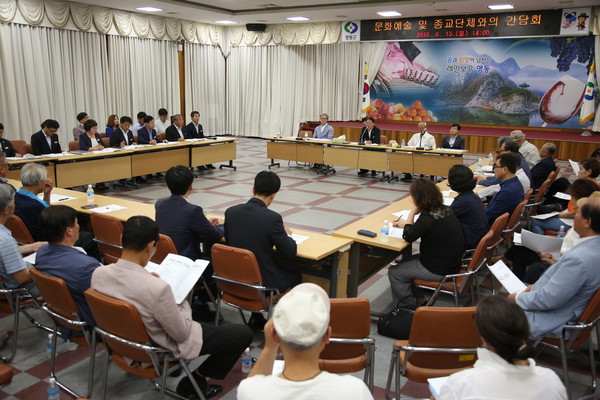 ▲ 영동군이 13일 관내 문화예술 및 종교단체 대표과 간담회를 가졌다.ⓒ영동군