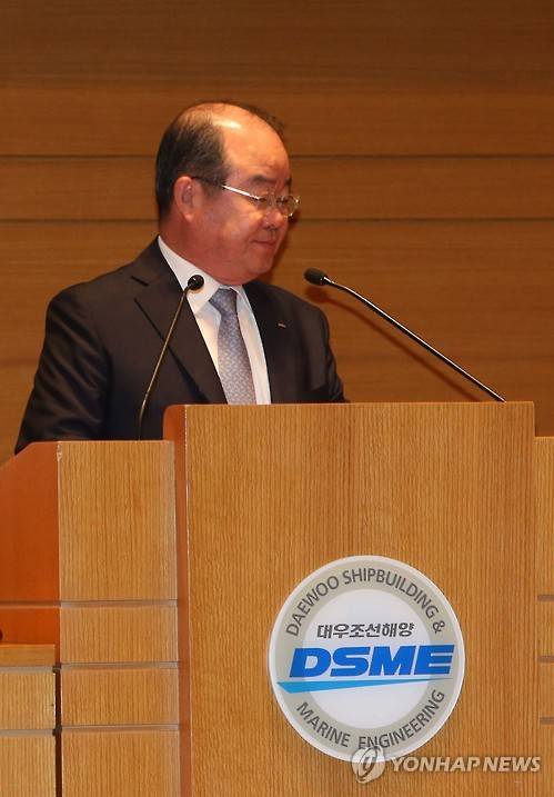 ▲ 정성립 대우조선해양 사장이 13일 서울 중구 본사에서 열린 임시주주총회에서 폐회를 선언하고 있다.ⓒ연합뉴스