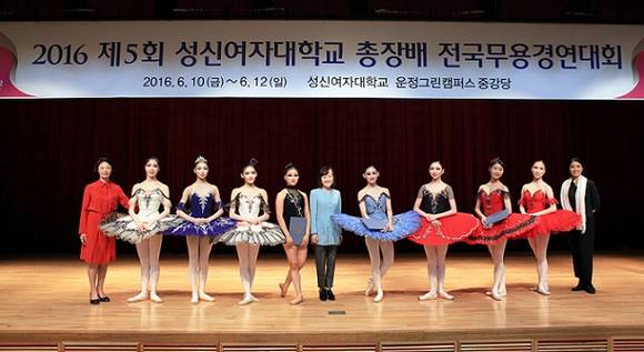 ▲ 지난 10일 서울 강북구 성신여자대학교에서 진행된 '제5회 성신여대 총장배 전국무용경연대회'에서 참가자 및 대학 관계자 등이 기념사진을 촬영하고 있다. ⓒ성신여대