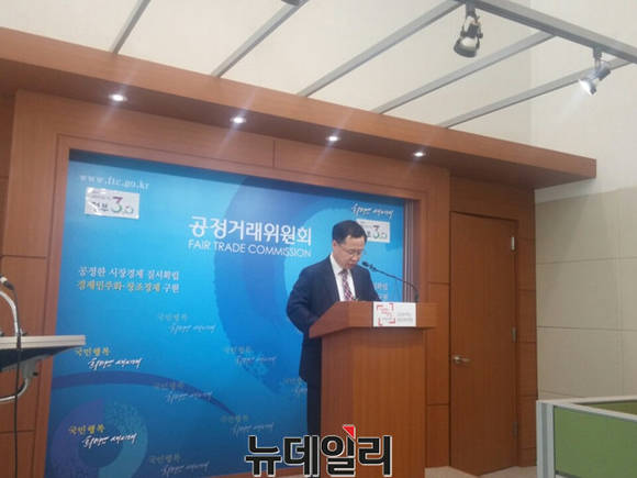 ▲ 김성환 공정위 카르텔조사국장이 제지업계 담합 관련 기자회견을 하고 있다.ⓒ뉴데일리