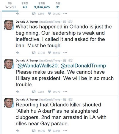▲ 도널드 트럼프는 올란도 총기난사 테러 이후 힐러리 클린턴과 버락 오바마 대통령, 민주당을 강하게 비판하기 시작했다. ⓒ도널드 트럼프 트위터 화면캡쳐
