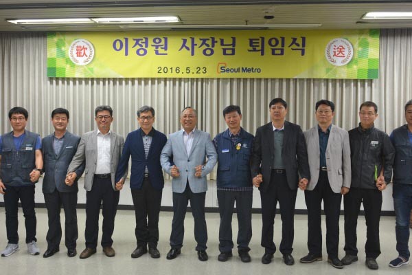 ▲ '박원순 낙하산 인사'로 알려진 이정원 前서울메트로 사장은 안전 문제가 아니라 박원순 시장이 역점사업으로 추진하던 서울메트로와 서울도시철도공사 통합 무산에 대한 책임을 지고 퇴임했다. ⓒ서울메트로노조 홈페이지 캡쳐