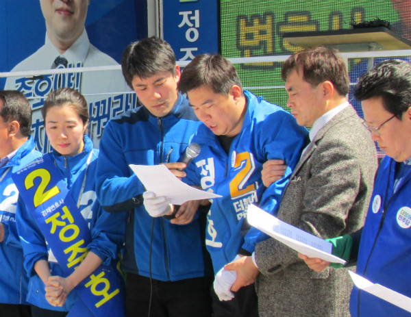 ▲ 더불어민주당 정준호 변호사(사진 가운데)가 지난 4·13 총선 선거운동기간 중 삼보일배를 마치고 아시아문화전당 앞에서 성명서를 낭독하고 있다. ⓒ뉴데일리 사진DB