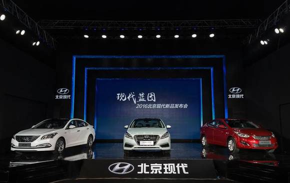 ▲ 북경현대는 지난 13일(현지시간) 중국 북경시 북경현대 제2공장에서 2016 북경현대 신상품 발표회를 개최했다.ⓒ현대차