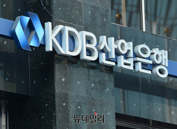 ▲ KDB산업은행은 창립 62주년 기념해 내놓은 'New Start 산금채'가 출시 11주 만에 판매목표 2조원을 달성했다고 14일 밝혔다.  ⓒ뉴데일리