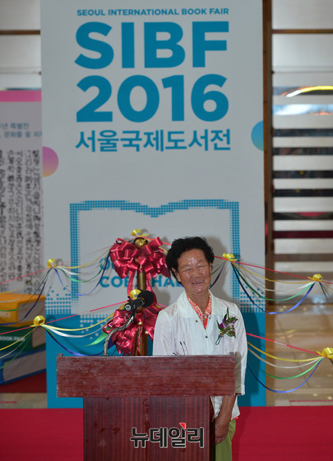 ▲ 시낭독 하는 칠곡할머니 시인 대표 ⓒ 뉴데일리 정상윤