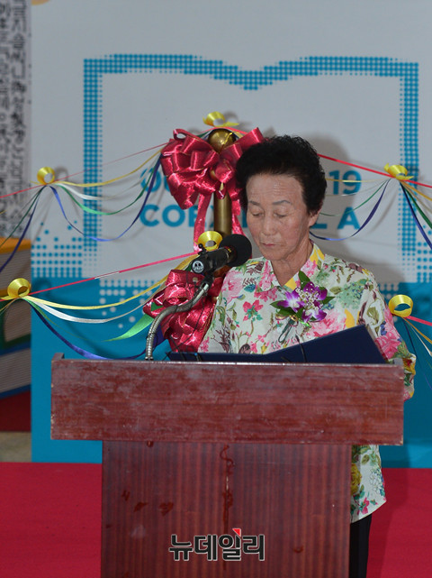 ▲ 시낭독 하는 칠곡할머니 시인 대표 ⓒ 뉴데일리 정상윤