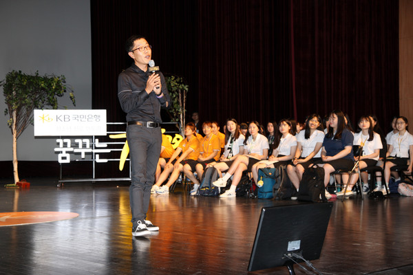 ▲ 충북도교육청이 15일 마련한 청소년 진로멘토링에서 방송인 김제동씨가 토크콘서트를 진행하고 있다.ⓒ충북도교육청