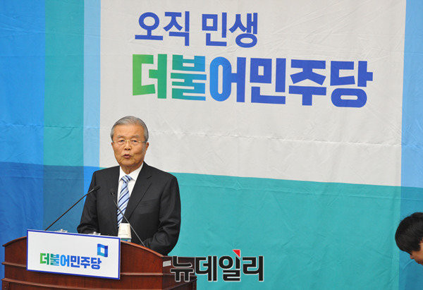 ▲ 더불어민주당 전준위는 15일 3차 전체회의를 열고 전당대회에서 당 대표 후보가 4명 이상 출마하면 예비경선을 거쳐 3명으로 압축하기로 하는 등 전대 룰을 결정했다. ⓒ뉴데일리 이종현 기자