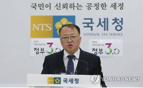 ▲ 지난 1월 한승희 국세청 조사국장이 역외탈세자 30명의 세무조사 착수한다는 기자회견 모습ⓒ연합