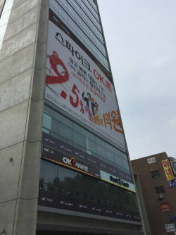 ▲ ⓒOK저축은행