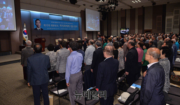 ▲ 심포지엄에 참석한 내빈들 ⓒ 뉴데일리