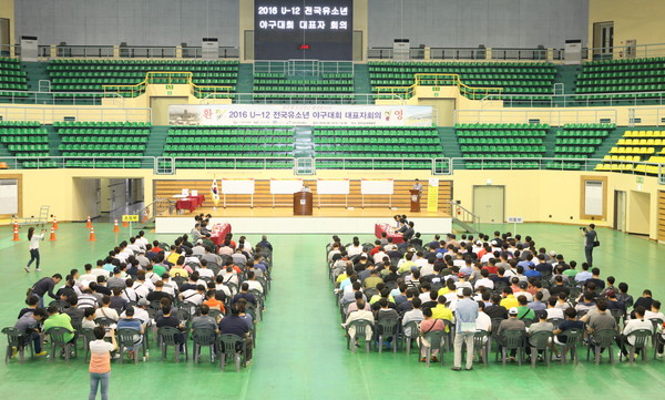 ▲ 지난 15일 경주실내체육관에서 KBO 이광환 육성위원장을 비롯한 KBA 한국리틀야구연맹 관계자 및 참가팀 감독, 이강우 경주시 문화관광실장 등 300여명이 참석해 대표자회의 및 대진추첨을 했다.ⓒ경주시 제공