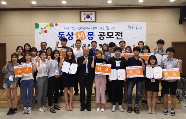 ▲ 충북TP가 16일 ‘동상利몽 공모전’ 시상식을 가졌다.ⓒ충북테크노파크