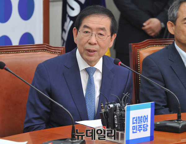 ▲ 박원순 서울시장이 지난 8일 더불어민주당의 긴급 간담회에 참석해 발언을 하과 있다. ⓒ뉴데일리 이종현 기자