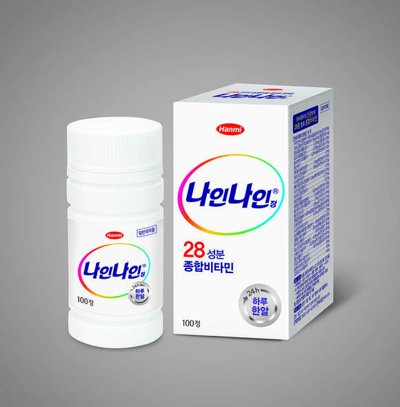 ▲ ⓒ한미약품 제공