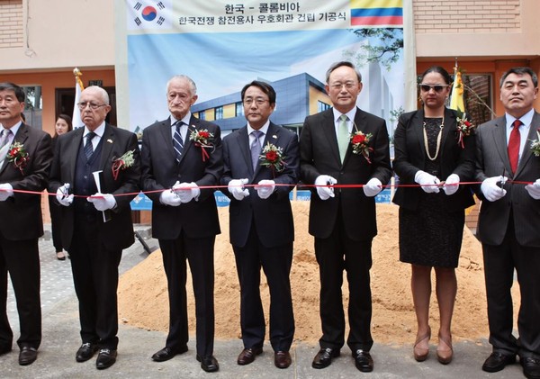 ▲ 16일(현지시간) 콜롬비아 보고타 소재 참전용사회관 건립 기공식.ⓒ국방부