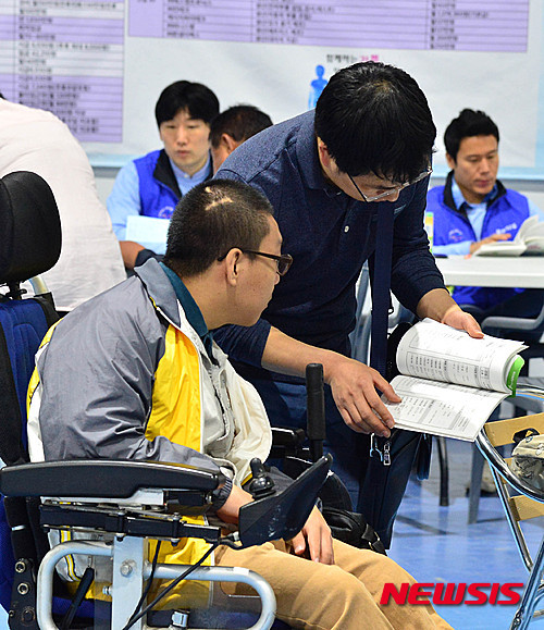 ▲ 서울교육청 산하 서울남부교육지청은 오는 11월까지 '장애인 가족과 함께하는 소통·공감' 평생교육 사업을 펼친다. ⓒ 뉴시스
