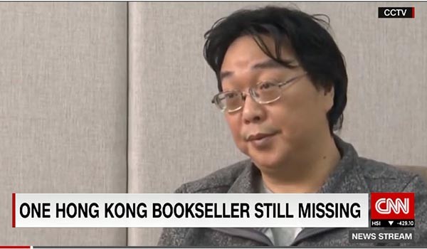 美CNN은 지난 16일(현지시간) 中공산당에 강제납치됐던 홍콩 서점 관계자들의 폭로 기자회견을 인용 보도했다. ⓒ美CNN 관련보도 화면캡쳐