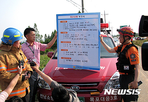 ▲ 17일 오후 전남 무안군 현경면 용정리 경비행기 추락사고에 대해 무안소방서 관계자가 브리핑을 하고 있다.  ⓒ 뉴시스