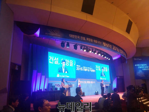 ▲ 최삼규 대한건설단체총연합회장이 기념사를 하고 있다.ⓒ뉴데일리