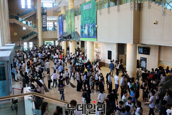 ▲ 지난 5월 29일 대구 달서구에 위치한 계명아트센터에는 뮤지컬 '위키드'를 보려는 관객들로 북적거리고 있다.ⓒ뉴데일리