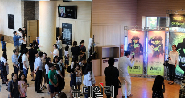 ▲ 뮤지컬 '위키드' 포토존에서 사진 촬영을 하기 위해 관객들이 줄을 서서 순서를 기다리고 있다.ⓒ뉴데일리