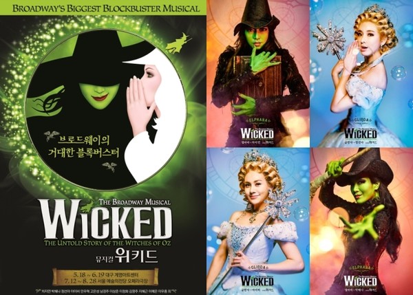 ▲ 뮤지컬 '위키드' 포토존에서 사진 촬영을 하기 위해 관객들이 줄을 서서 순서를 기다리고 있다.ⓒ뉴데일리