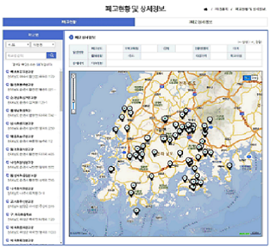 ▲ 지방교육재정알리미에서 제공되는 전국 '폐교 현황' 서비스. ⓒ교육부