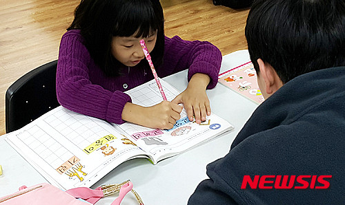 ▲ 서울교육청 산하 강동송파교육지청은 내년 2월까지 취약계층 학생을 대상으로 '꿈나래 동행 프로젝트' 사업을 진행한다. ⓒ 뉴시스