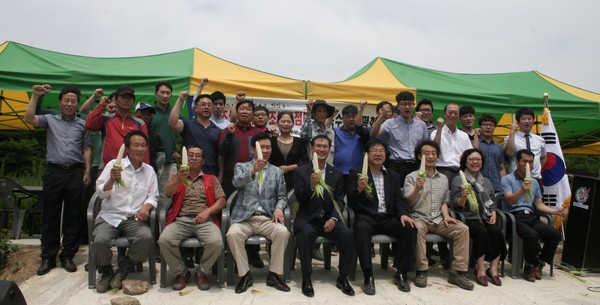 ▲ 제일종묘농산이 20일 대아청과가 후원하는 ‘조생대학찰·조생흑점대학찰 출하회’를 가졌다.ⓒ제일종묘농산