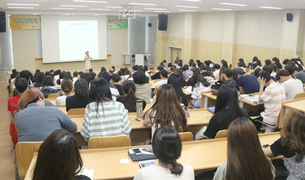 ▲ 충북대가 20일 우수 예비교사 양성을 위한 현장역량 강화 프로그램을 진행했다.ⓒ충북대