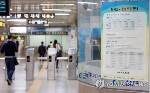 ▲ ⓒ연합뉴스 제공