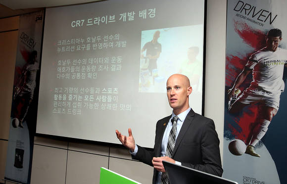 ▲ 존 헤이스 허벌라이프 상품 마케팅 스포츠_피트니스 수석 총괄 박사가 ‘CR7 드라이브’ 출시 기념 간담회에서 발표를 하고 있다. ⓒ한국허벌라이프