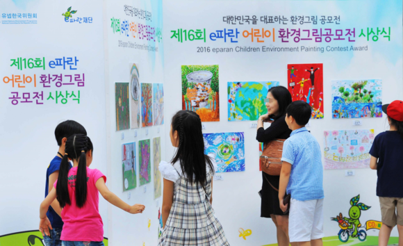 ▲ 19일 청와대 사랑채에서 진행된 ‘2016 e파란 어린이 환경그림공모전’ 수상작 전시회 모습. 홈플러스 사회공헌재단인 e파란재단은 19일 청와대 사랑채에서 유엔환경계획(UNEP) 한국위원회와 함께 전국 최대 규모의 어린이 환경 프로그램인 ‘e파란 어린이 환경그림공모전’ 시상식을 개최하고 수상작 전시회를 진행했다. ⓒ홈플러스