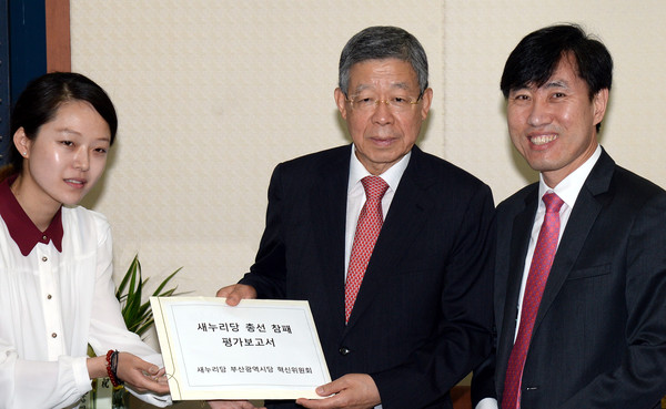 ▲ 새누리당 하태경 의원이 21일 오전 라디오에 출연해 같은당 김희옥 혁신비상대책위원장의 사퇴를 요구하고 나섰다. 사진은 하태경 의원이 부산시당위원장 자격으로 새누리당 총선 참패 평가 보고서를 전달하는 모습. ⓒ뉴시스 DB