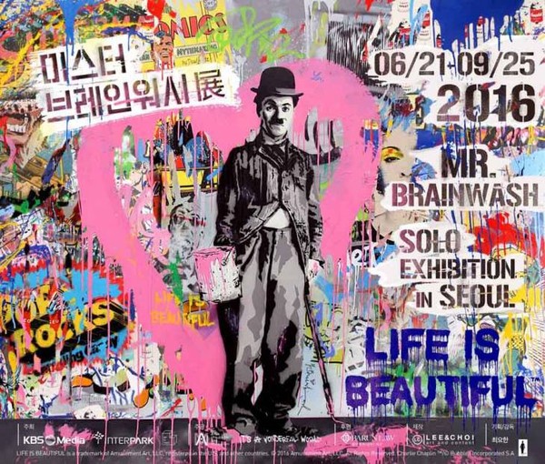 ▲ ⓒ아라모던아트뮤지엄