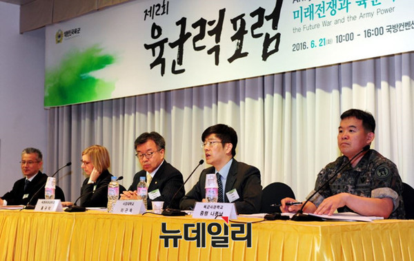 ▲ 21일 오전 용산 국방 컨벤션에서 열린 제2회 육군력 포럼 모습.ⓒ육군