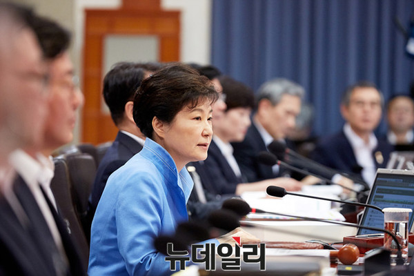 ▲ 박근혜 대통령이 21일 오후 청와대에서 국무회의를 주재하고 있다. ⓒ뉴데일리