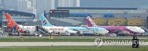 ▲ 김해공항 계류장의 모습.ⓒ연합뉴스