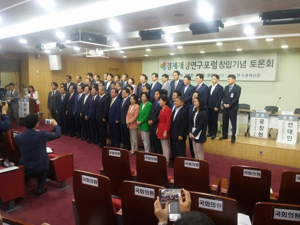 ▲ 22일 국회의원 회관에서 여야 의원 76명이 회원으로 등록한 경제재정연구포럼의 창립기념 토론회가 열렸다. ⓒ뉴데일리 임재섭 기자