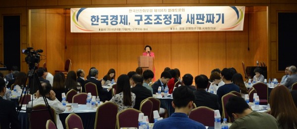 ▲ 한국선진화포럼 104차 월례토론회  인사말 하는 이배용 회장.