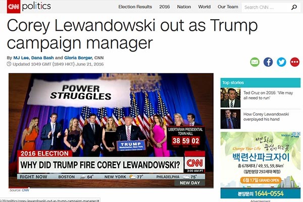 ▲ CNN 등 美언론들은 도널드 트럼프가 코리 르완도스키 선대본부장을 해고한 이유에 대해 다양한 분석과 의견을 내놓고 있다. ⓒ美CNN 21일(현지시간) 관련보도 캡쳐