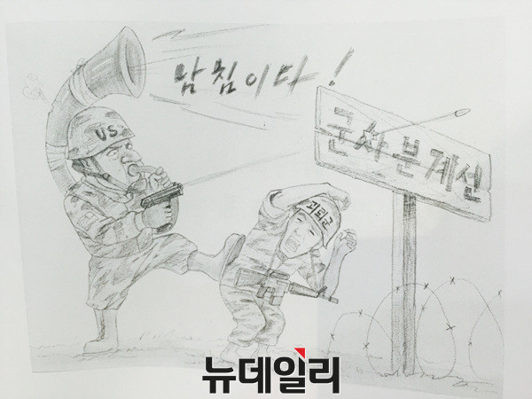 ▲ 북한에서 최성국 작가가 중학생때 그린 만화를 재현한 그림 ⓒ 뉴데일리