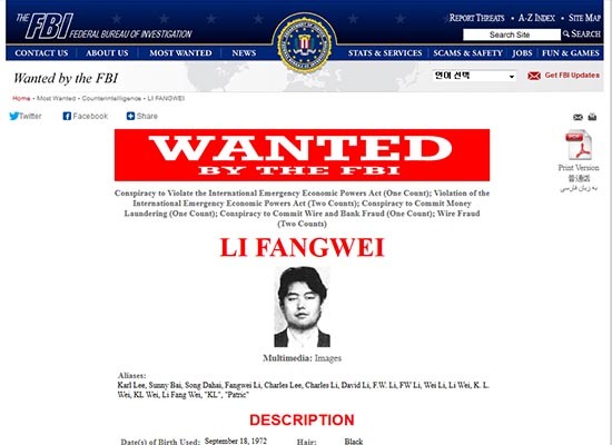 ▲ 美연방수사국(FBI)의 '리팡웨이' 지명수배 공고. 그의 인상착의, 혐의 등이 구체적으로 설명돼 있다. ⓒ美FBI 지명수배명단 페이지 캡쳐
