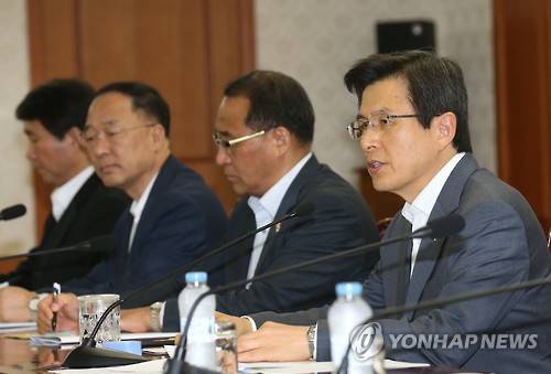 ▲ 영남권 신공항 후속조치 관계장관회의.ⓒ연합뉴스