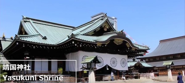 ▲ 야스쿠니 신사의 모습. ⓒ日관광정보 사이트 캡쳐