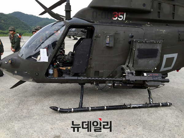 지난 6월 22일 경기도 양평 비승사격장에서 한미연합 항공사격훈련을 마친 OH-58 모습.측면에 기관포가 보인다.ⓒ뉴데일리 순정우 기자