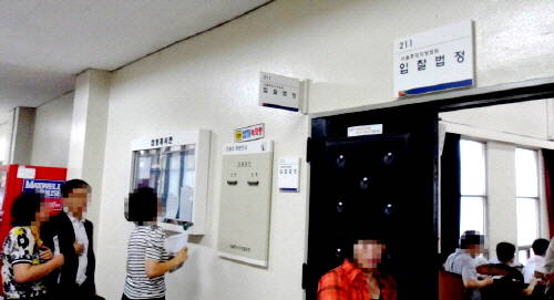 ▲ 서울중앙지방법원 경매법정. = 박지영 기자